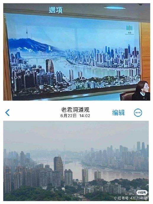 城会玩：网友吐槽热播韩剧给重庆P了座山 冒充韩国首尔