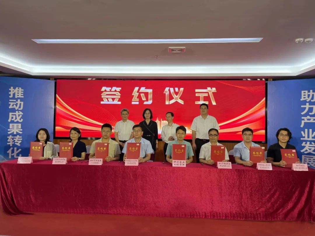 2024年潮州市科技成果展暨成果转移转化洽谈会。