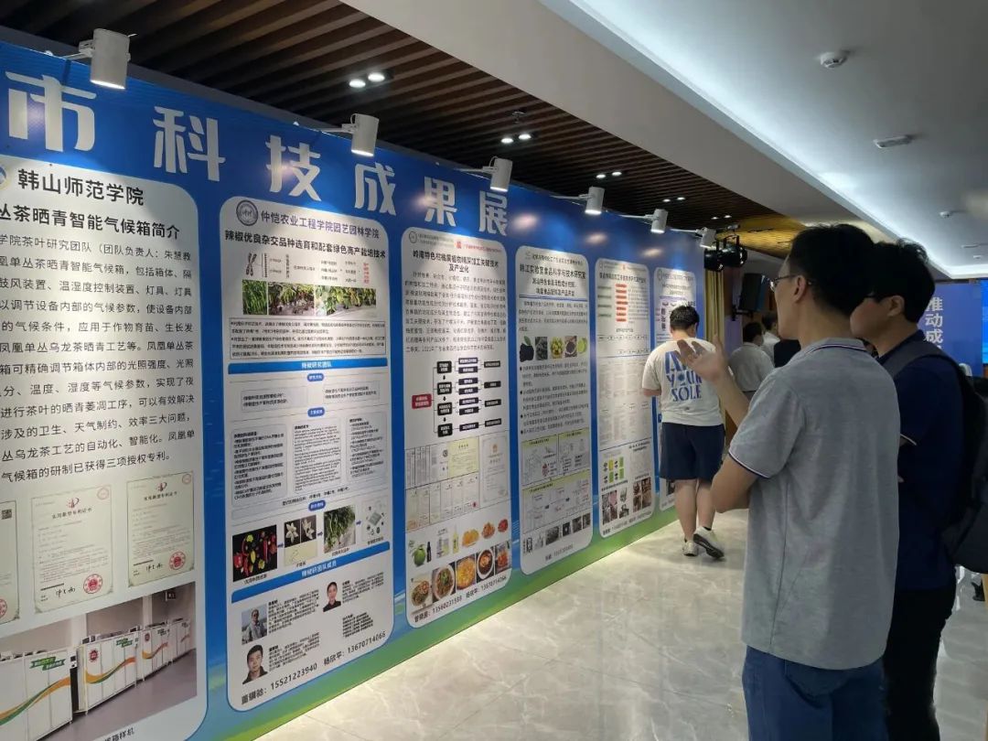 与会人员参观科技成果展。