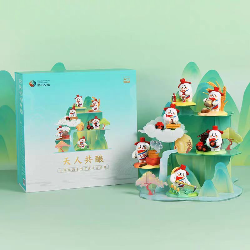 图片来源：茅台文旅官方旗舰店