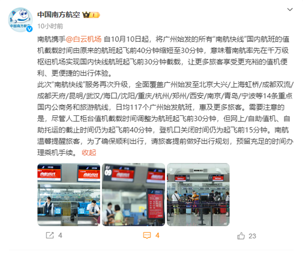 【本文结束】如需转载请务必注明出处：快科技责任编辑：随心文章内容举报