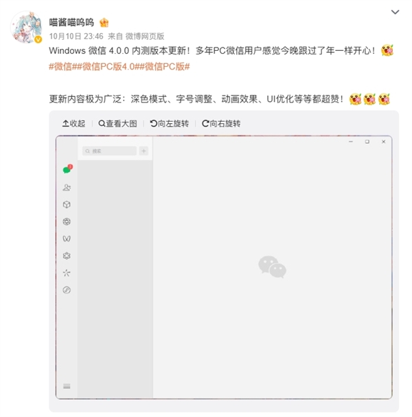 【本文结束】如需转载请务必注明出处：快科技责任编辑：建嘉文章内容举报
