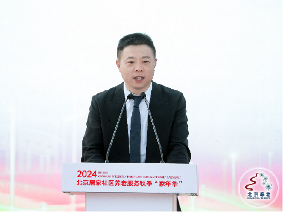 △图说 量子之歌集团创始人、董事长李鹏受邀发言