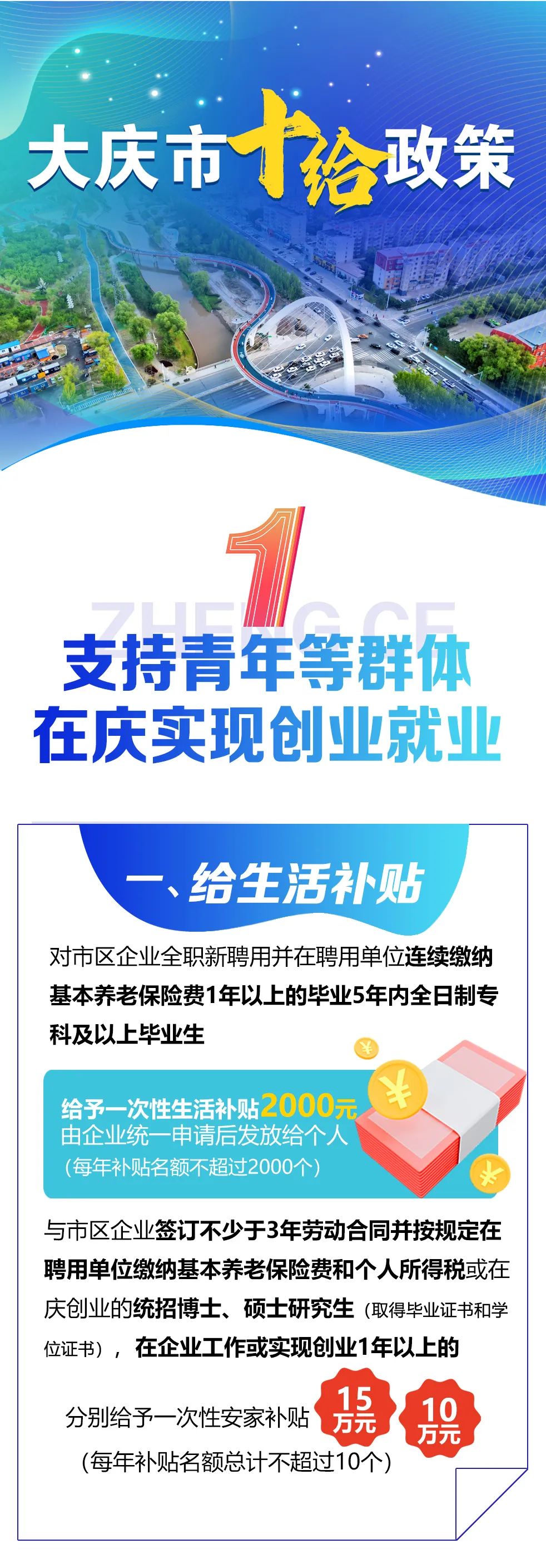 记者：韩冰