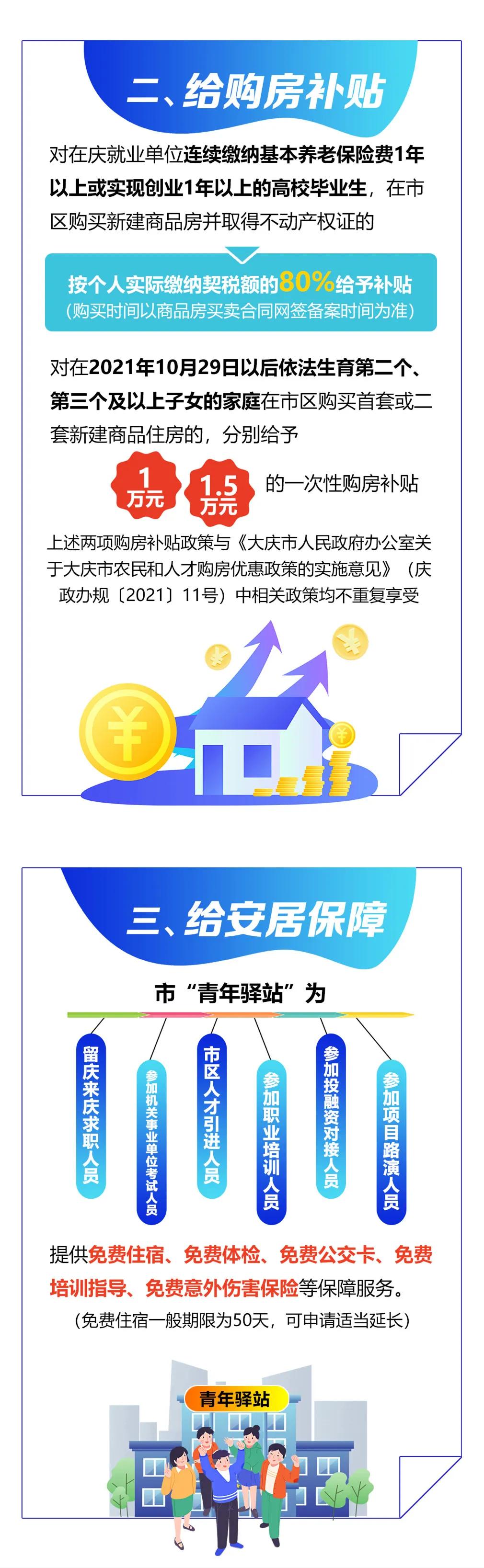 记者：韩冰